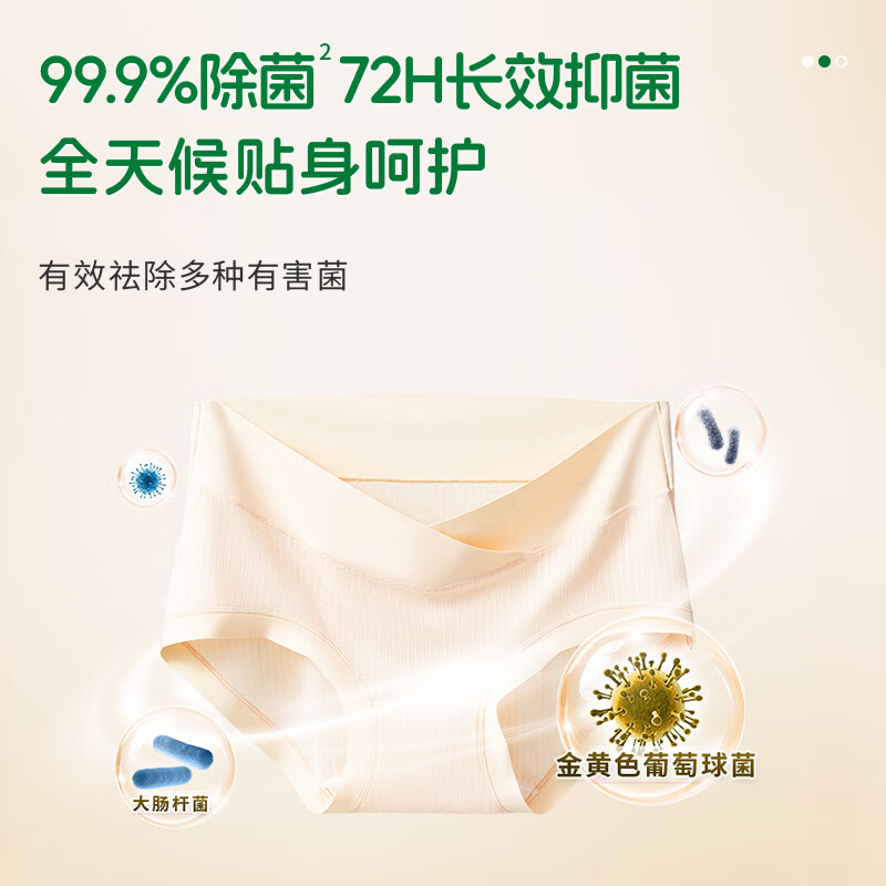 水卫士seaways 300g/瓶内衣洗衣液2瓶(单位:组)高清大图
