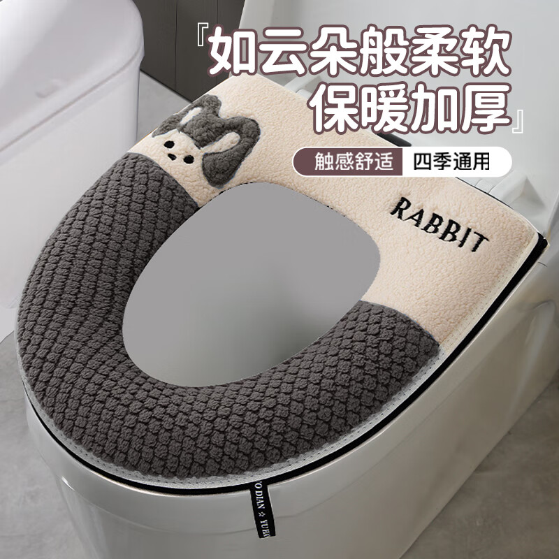 晟旎尚品马桶垫秋冬保暖加厚加绒垫圈可水洗马桶圈垫冬天坐便套拉链款通用高清大图