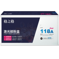 格之格w2080a硒鼓 高品质 适用于惠普150a 150nw MFP 179fnw 178nw 打印耗材