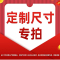 博林创 定制鞋柜 各种柜子尺寸与款式可定制可出设计图 90cm/个