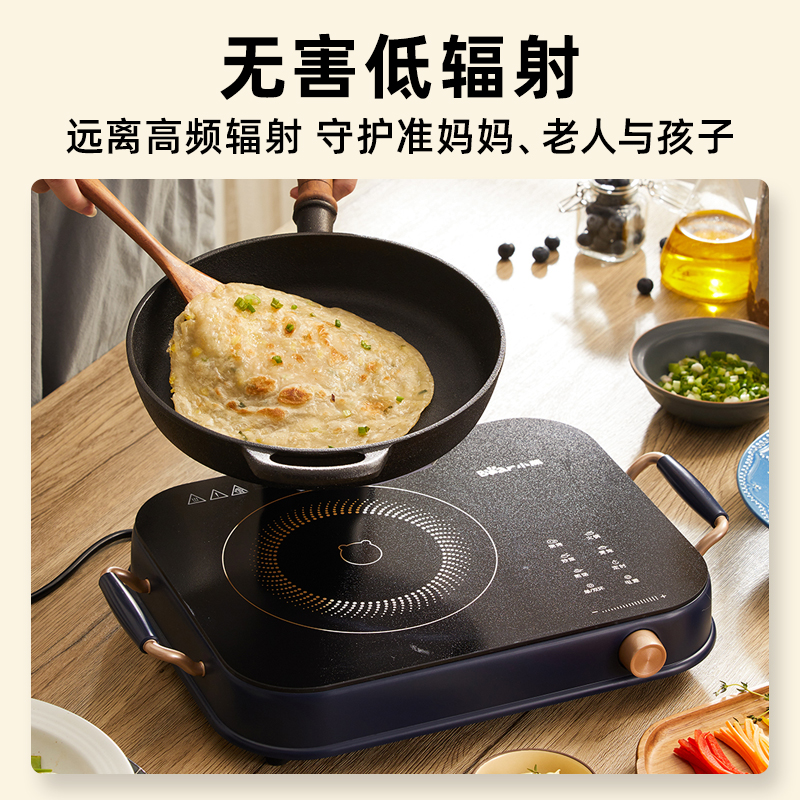 小熊电陶炉DTL-A22G2高清大图