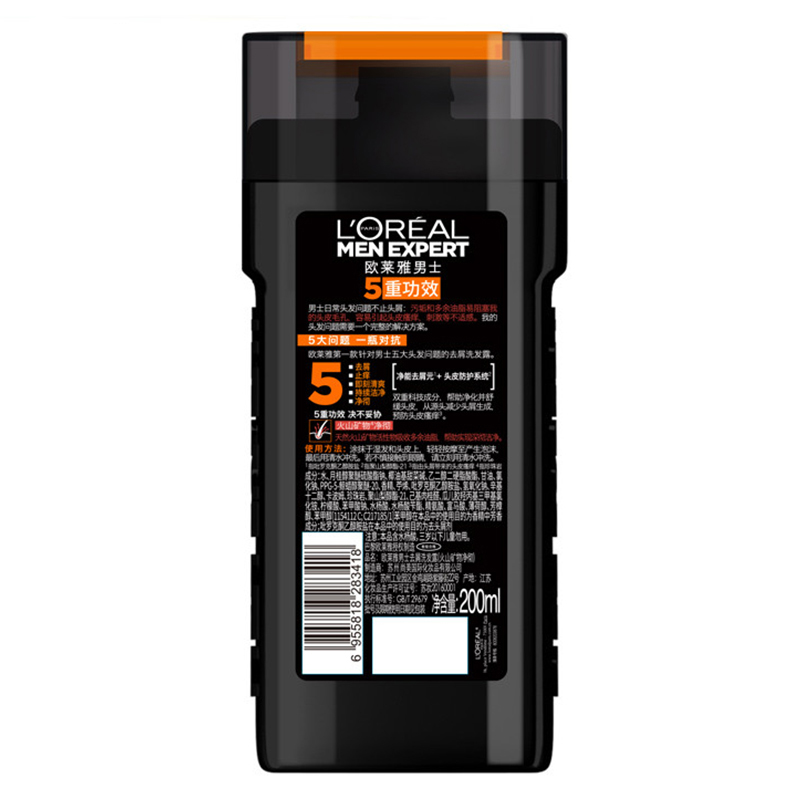 欧莱雅(LOREAL)男士去屑洗发露(火山矿物净彻) 200ml(适合油性头皮人群,男士洗发水)高清大图