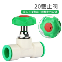 谐晟 免热熔水管快速接头 快接阀门配件 香槟色25测外丝6分 25mm 1个