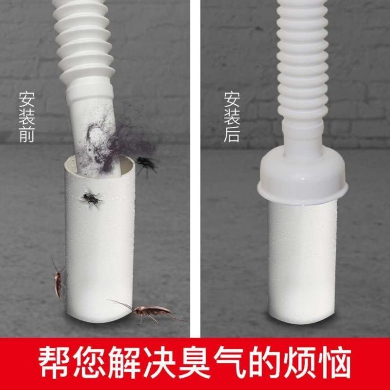 图书>期刊/杂志>男士>图书其它>厨房下水管防臭密封圈塞洗衣机排水