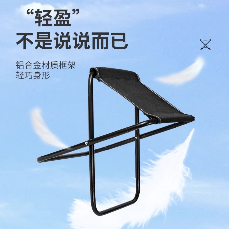 户外折叠凳便携式钓鱼椅小马扎凳子露营折叠椅子小板凳可折叠3759Z高清大图