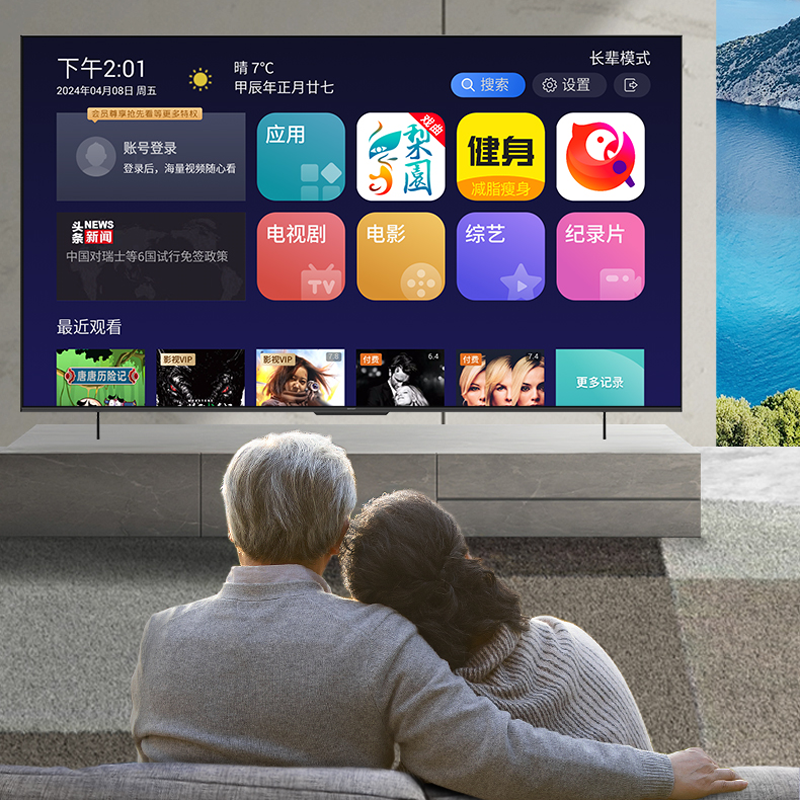 SHARP夏普4T-C75GL6500A 120HZ高刷游戏电视高清大图