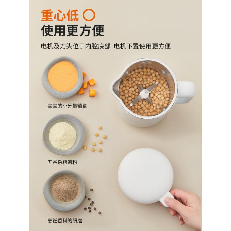 1-2人九阳迷你破壁机 小型豆浆机多功能家用全自动免过滤料理加热 白色[300ML]