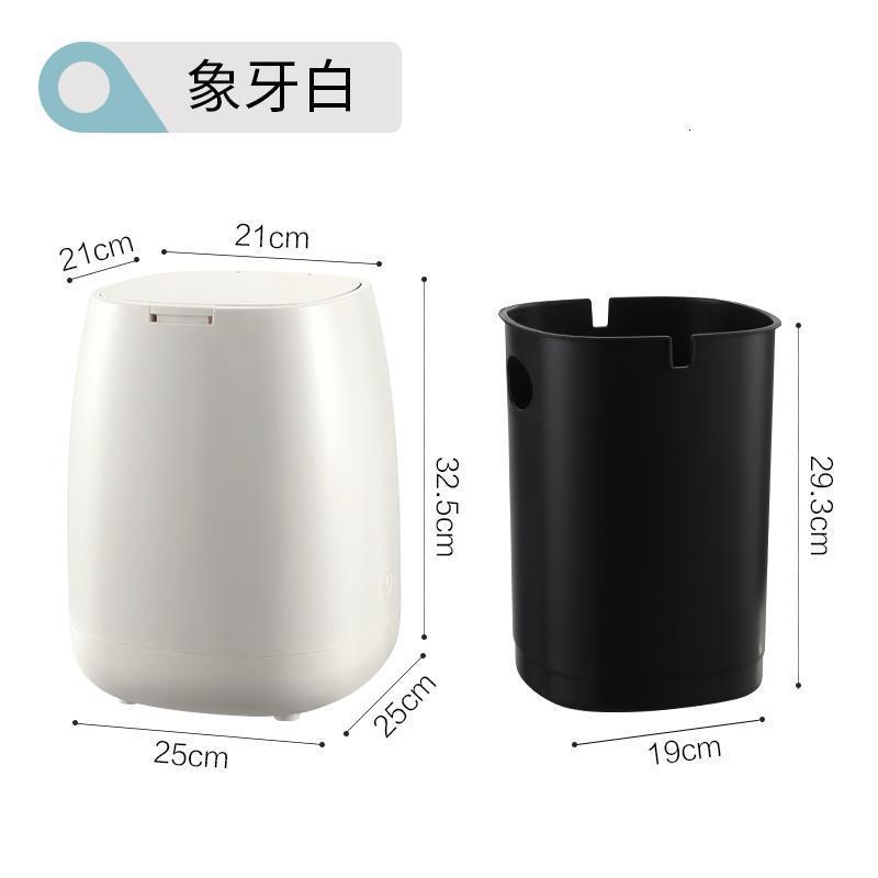家柏饰(CORATED)客厅垃圾桶带盖家用按压式创意桌面迷你轻奢圾垃筒卧室卫生间纸篓 象牙白色[加购收藏优先发货]高清大图