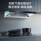 海尔(Haier)抽吸排油烟机 家用欧式顶吸式下潜近吸 30风量大吸力 1300pa风压 T30