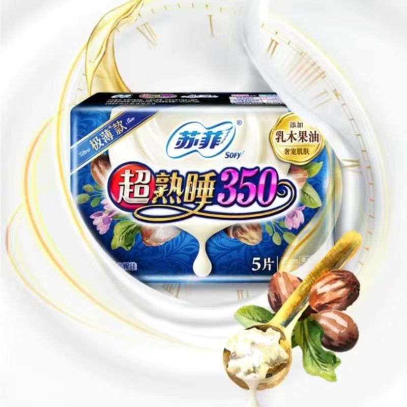 苏菲超熟睡350AIR气垫极薄夜用 5片(乳木果企划)*5包
