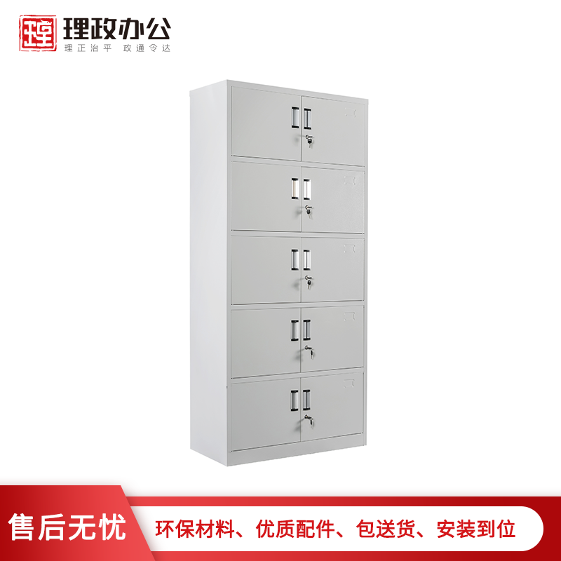 【理政】铁皮文件柜 钢制文件柜 十门通体档案柜 资料柜 五层储物柜高清大图