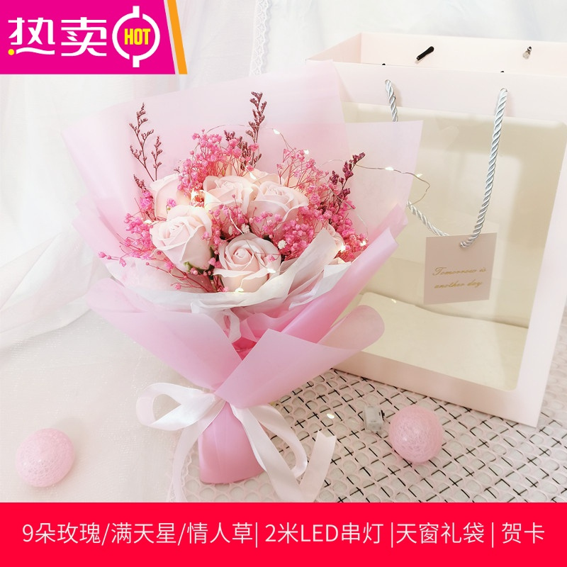 封后 Fenghou 花瓶 花艺满天星花束康乃馨送男同学毕业礼物玫瑰香皂花送女生朋友5表白fenghou 中粉红色 玫瑰混搭花中款 价格图片品牌报价 苏宁易购梦舟家居生活专营店