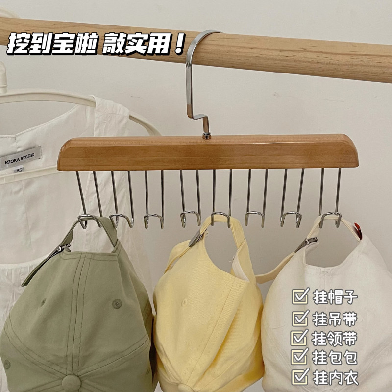 木质吊带衣架家用挂衣晾衣架背心收纳神器宿舍用实木挂钩衣架781