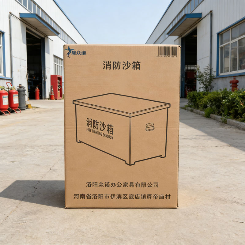 豫众诺 消防沙箱 90*45*45cm 台高清大图