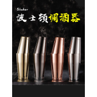 不锈钢波士顿摇酒壶