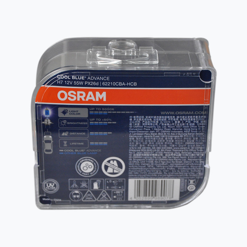 欧司朗(OSRAM)汽车车灯升级卤素大灯炫亮系列H7远光灯近光灯汽车灯泡前大灯 5000K色温 光色增白