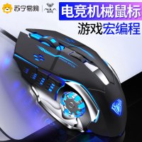 狼蛛 S20黑色轻音