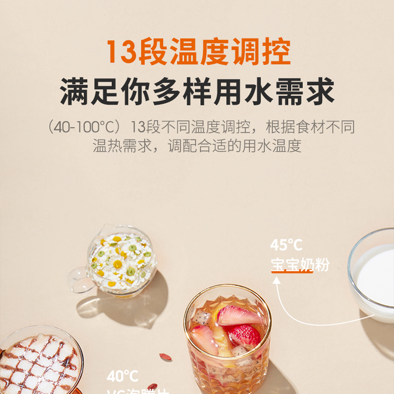 九阳（Joyoung）茶吧机 家用全自动 饮水机下置水桶 立式 温热款 高端轻奢饮水机 JCM 63L