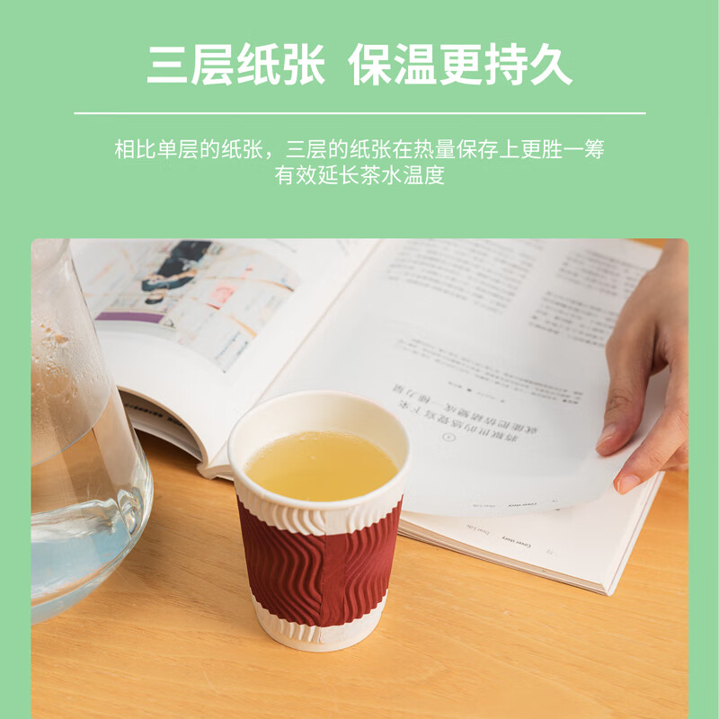 得力(deli) 19213双层纸杯(228ml)(木浆纸)(红色)(20只/袋)*5袋装高清大图