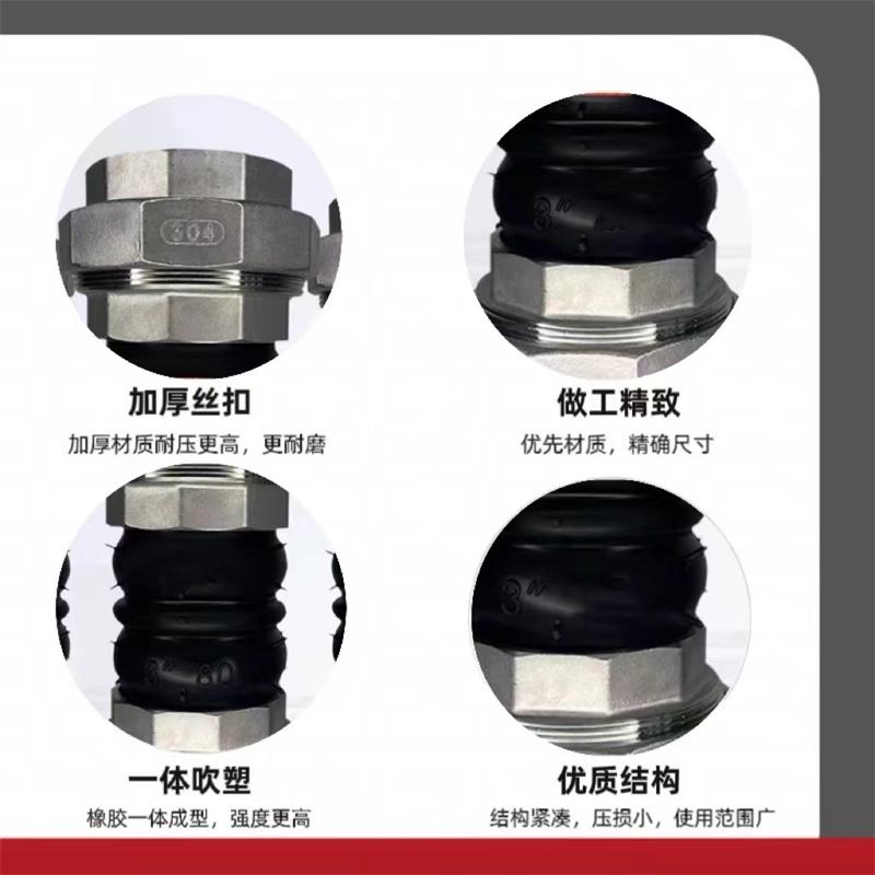 伟鹏双兴 不锈钢活接橡胶软接头 DN15(4分) 个高清大图