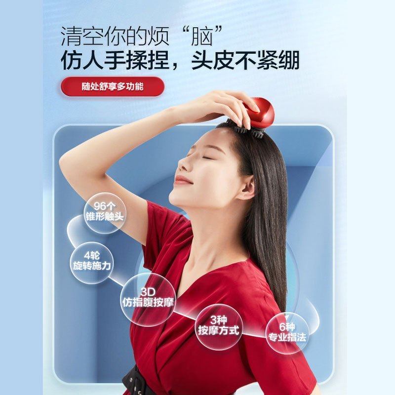 breo/倍轻松Scalp Mini头部按摩器头皮护理器防脱发神器按摩爪送父母新年送礼礼物
