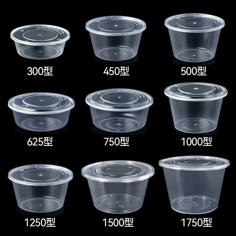 特美居 一次性圆形500型光面带盖打包餐盒450套装乳白盒身透明盖TMJ-2293 BDZSSC高清大图