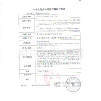 视康多水润天天抛30片装 视康隐形眼镜日抛水润高清