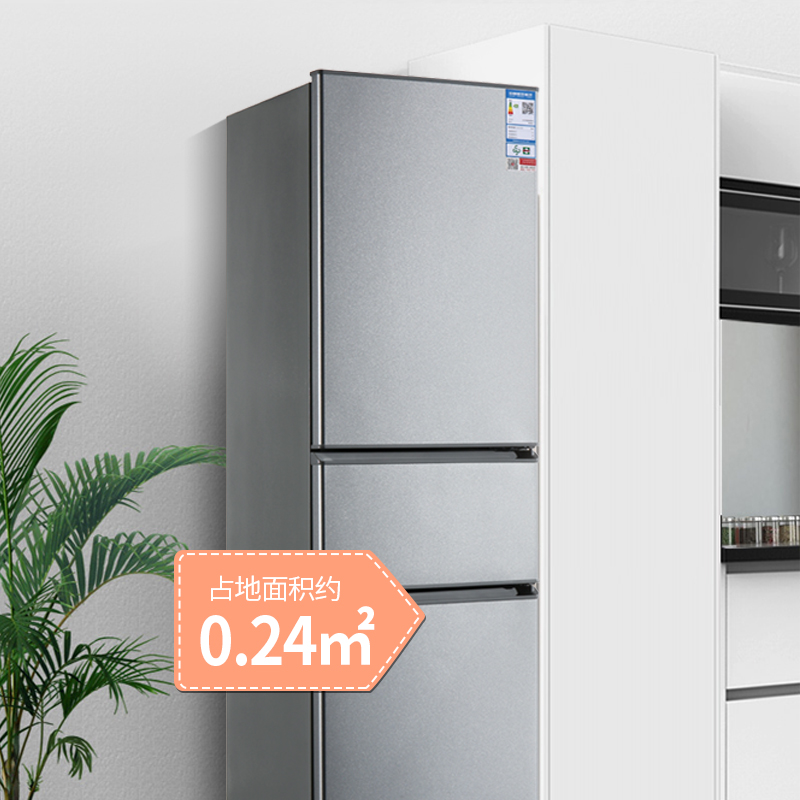 上菱200升三门冰箱 节能低音 高效保鲜 三门三温区 冷藏冷冻多门大容量小型家用电冰箱BMM200LC铂银高清大图