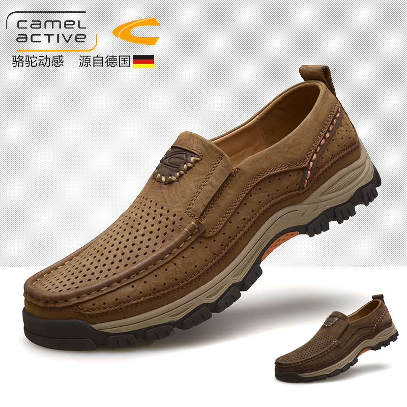 德国骆驼动感男鞋夏季透气真皮户外休闲鞋