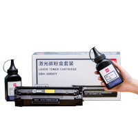 得力(deli)DBH-388ATF 激光碳粉盒套装(黑) 一个装