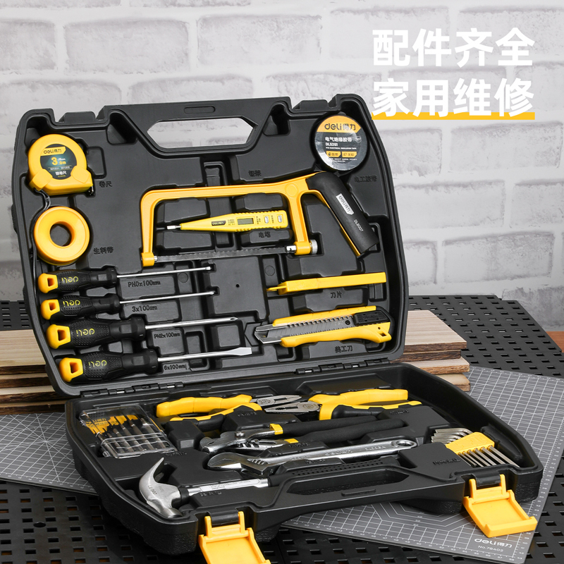 得力/deli 工具箱 DL5964 综合维修30件套高清大图