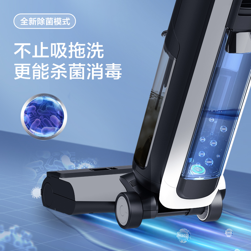 添可(TINECO)智能洗地机2.0 Pro LCD