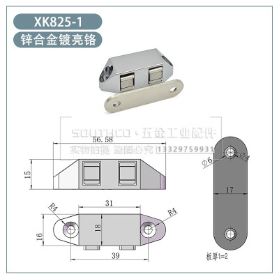 锌合金正面小号 其他 类米思米门吸(MISUMI) MGCB1磁碰 磁力扣 磁吸不锈钢门磁碰