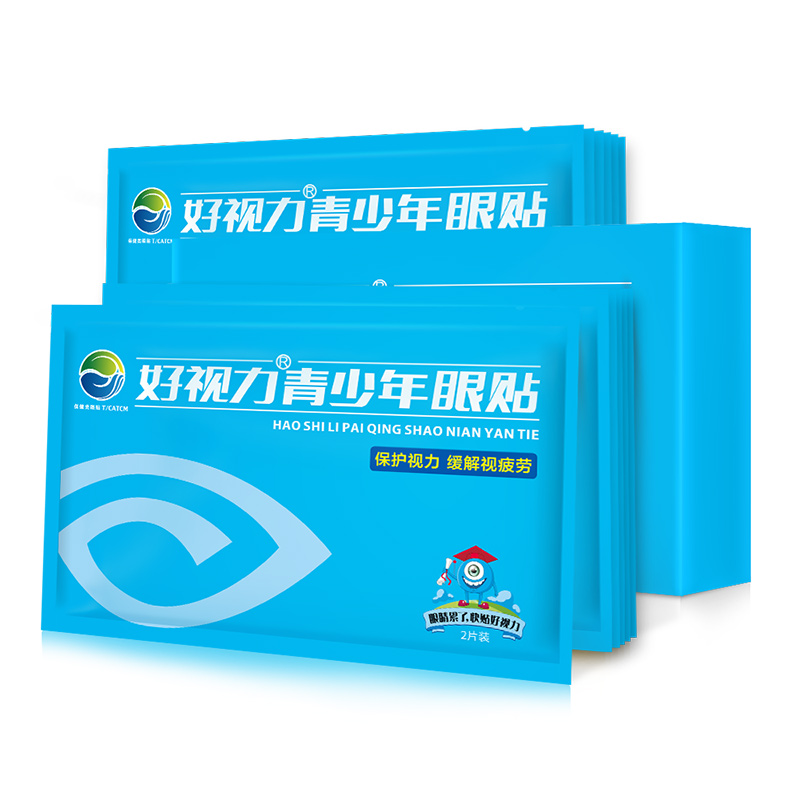 好视力青少年眼贴缓解眼疲劳黄金视力近视模糊正品学生护眼贴膜36包/盒