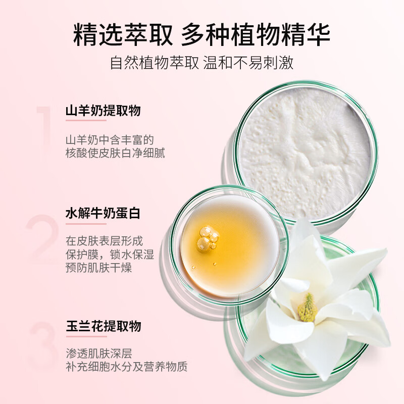 柏缇 美肌舒爽 沐浴露 800ml高清大图