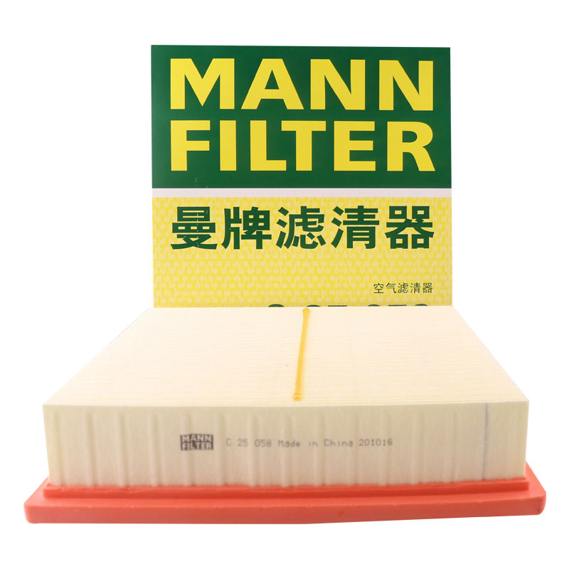 曼牌(MANN)空气滤C25058适配15-18款汉兰达/塞纳/雷克萨斯ES/NX/RS/大切诺基4代