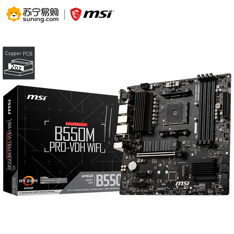 微星MSI B550M PRO-VDH WIFI+R7 3700X板u套装