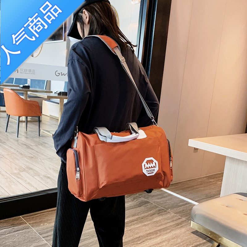 封后韩版大容量旅行袋手提旅行包可装衣服的包包行李包女防水旅游包男旅行包男女
