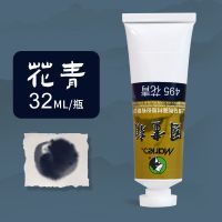 国画颜料12色24套装管状18色工笔中国画水墨画单支盒装