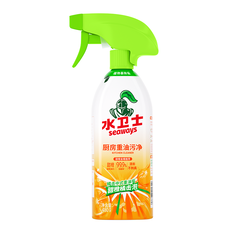 水卫士刚需清洁3件套AS17去油去污高清大图