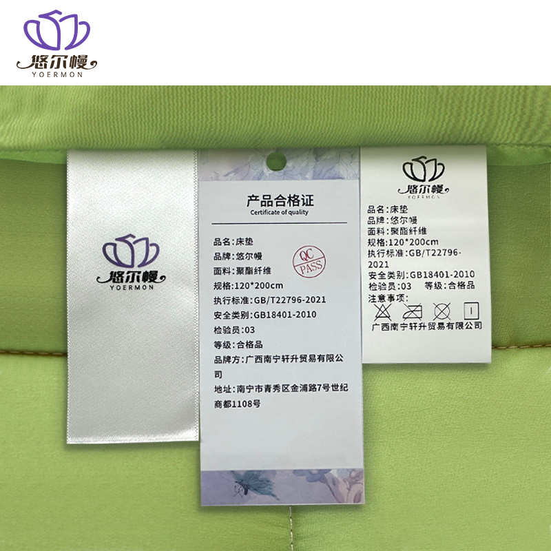 悠尔幔 床垫 120*200cm/张高清大图