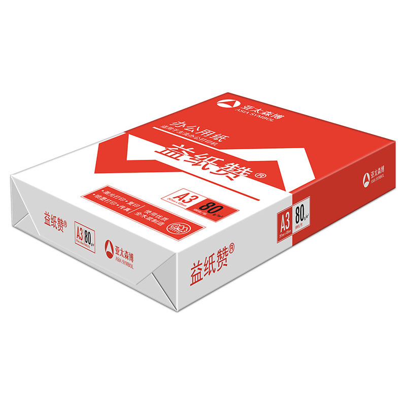 益纸赞复印纸 A3 80g 5包/箱 500张/包S