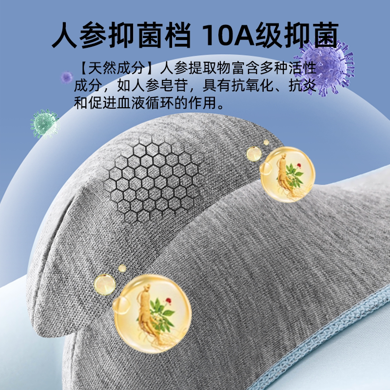 2025新款高档抗菌男士内裤男生四角裤头冰丝轻薄男款四角裤衩透高高清大图