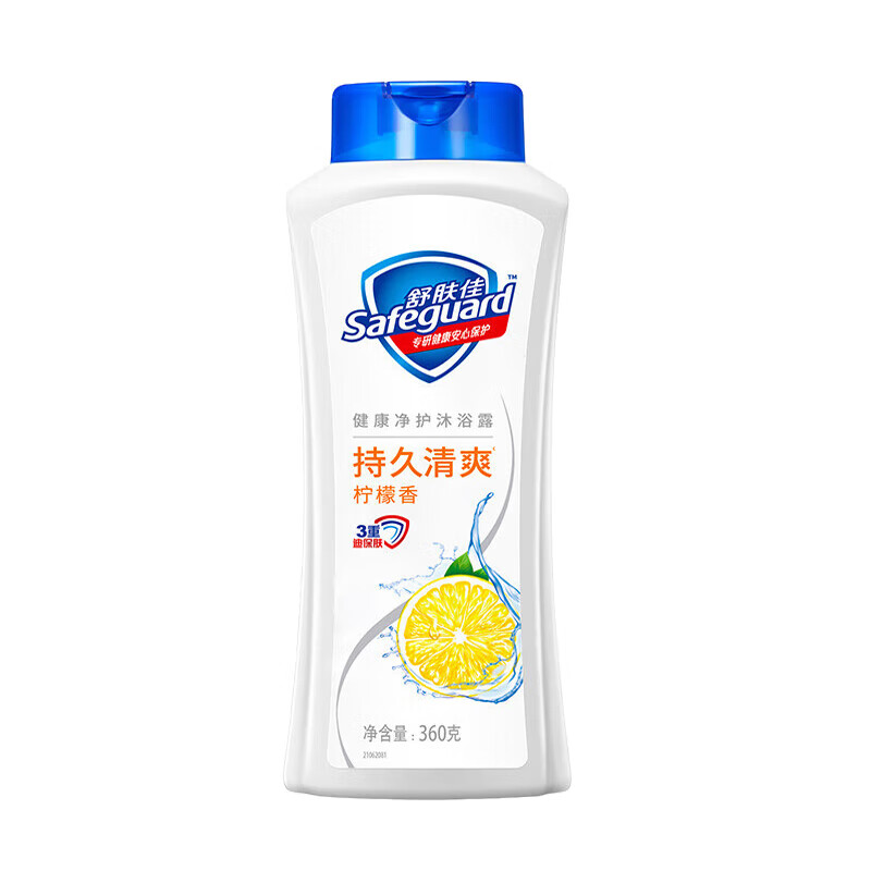 舒肤佳沐浴露(纯白清香型 360ml