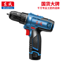 东成充电式起子电钻DCJZ1201E 12V