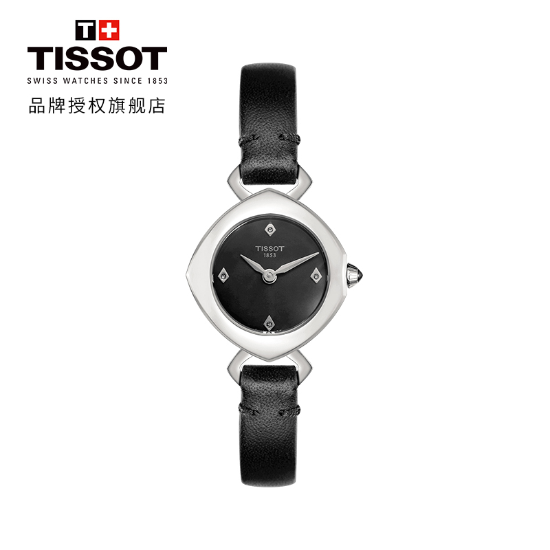 [低至6折]天梭(TISSOT)瑞士手表 伊婷系列贝母表盘钻石刻度皮带女士石英表T113.109.16.126.00