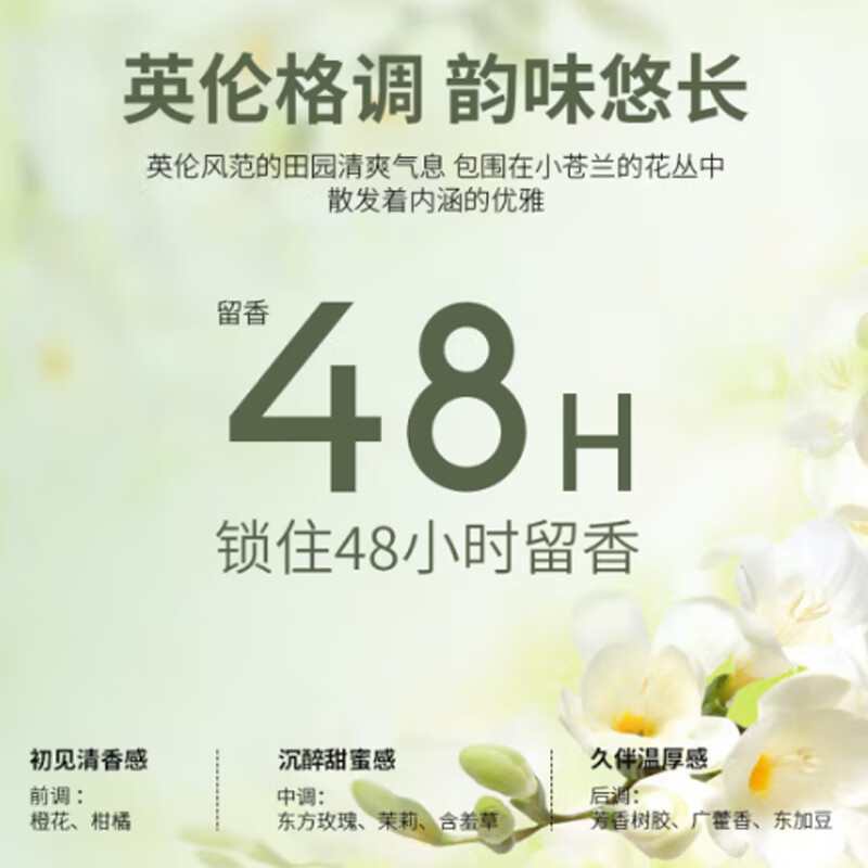 柏缇控油去屑洗发露800ml男女清洁止痒蓬松持久留香洗发露高清大图