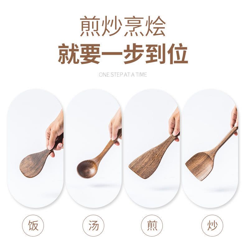 锅铲鸡翅木菜铲家用厨房不粘锅专用木质厨具木勺耐高温的炒菜铲子 鸡翅木饭铲.图片