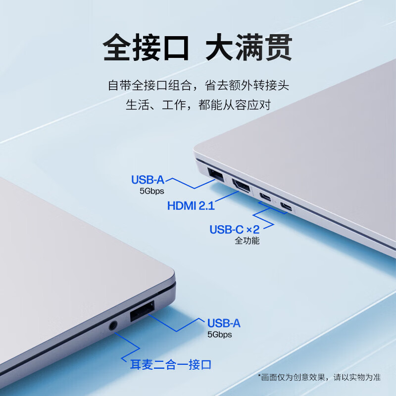 惠普(HP)星Book Pro Air 14 2026笔记本电脑轻薄本14英寸商务办公学生(Intel Ultra 5-225H 16G 512G 2.8K 120Hz )银色高清大图