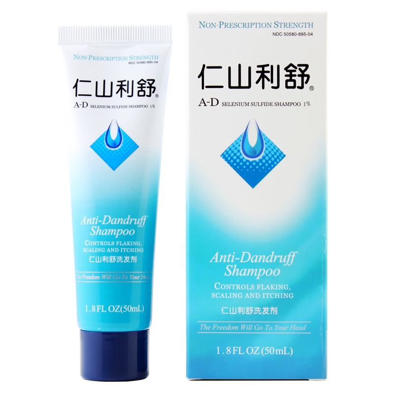 仁山利舒 Nizoral 洗发水仁山利舒 去头屑洗发剂体验试用装50ml 深层清洁去油洗发水温和祛屑控油洗发露 价格图片品牌报价 苏宁易购隆本祥化妆品专营店
